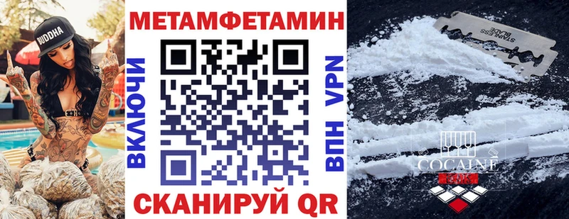даркнет сайт  Муравленко  АМФЕТАМИН 98% 