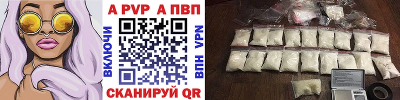 Alpha PVP Crystall  ссылка на мегу зеркало  Муравленко  где купить наркоту 