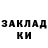A PVP крисы CK lIskusitell
