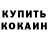 Метадон белоснежный Vasif Qulyev