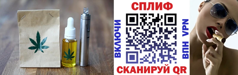 Cannafood марихуана Муравленко
