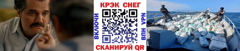 COCAIN Колумбийский Муравленко