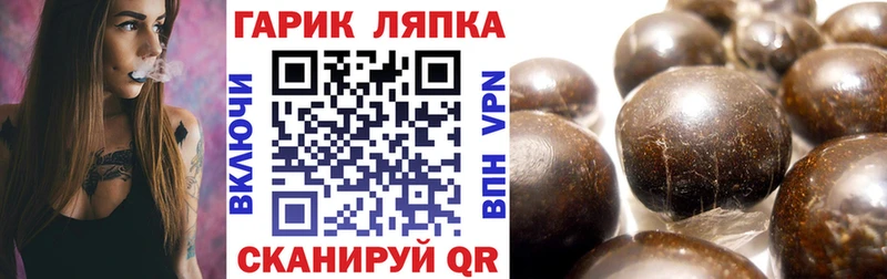 Гашиш ice o lator Муравленко