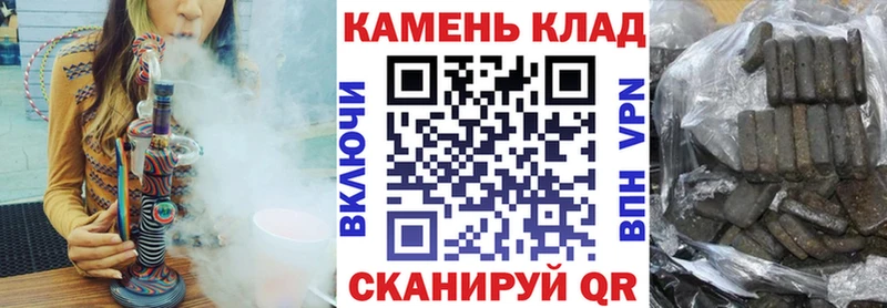 ГАШ Cannabis  MEGA ссылка  Муравленко  как найти наркотики 