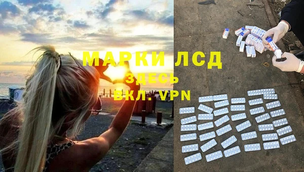 молекула духа Алексеевка
