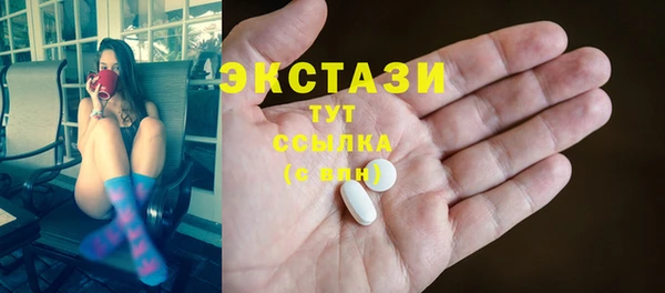 молекула духа Алексеевка