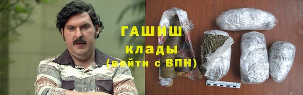 молекула духа Алексеевка