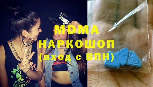 молекула духа Алексеевка