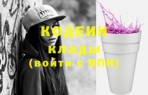 дистиллят марихуана Абаза