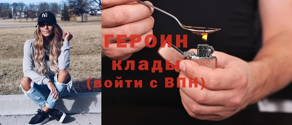 молекула духа Алексеевка