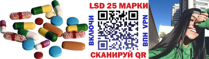 ОМГ ОМГ ONION  Муравленко  LSD-25 экстази ecstasy  наркота 