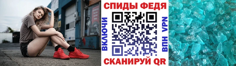 Метамфетамин винт  Муравленко 